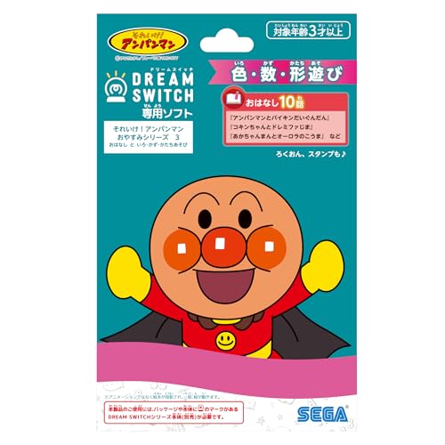 ドリームスイッチ アンパンマン」の人気商品一覧 | 安い商品を通販